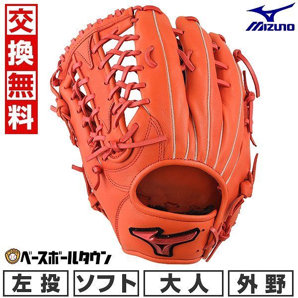 【新品未使用】 ソフトボール グローブ 大人 左投げ MIZUNO WILL DRIVE RED ウィルドライブ レッド 外野手 サイズ 14 スプレンディッドオレンジ 1AJGS27807-52 キャッチボール 