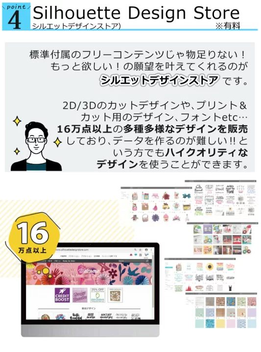 カッティングマシン