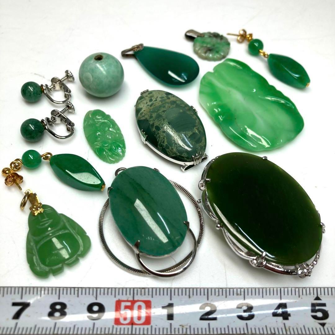 翡翠 小売 アクセサリー色々 68g 東H6-0506ア14 翡翠 アクセサリー色々