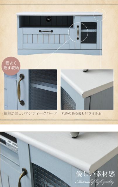テレビ台