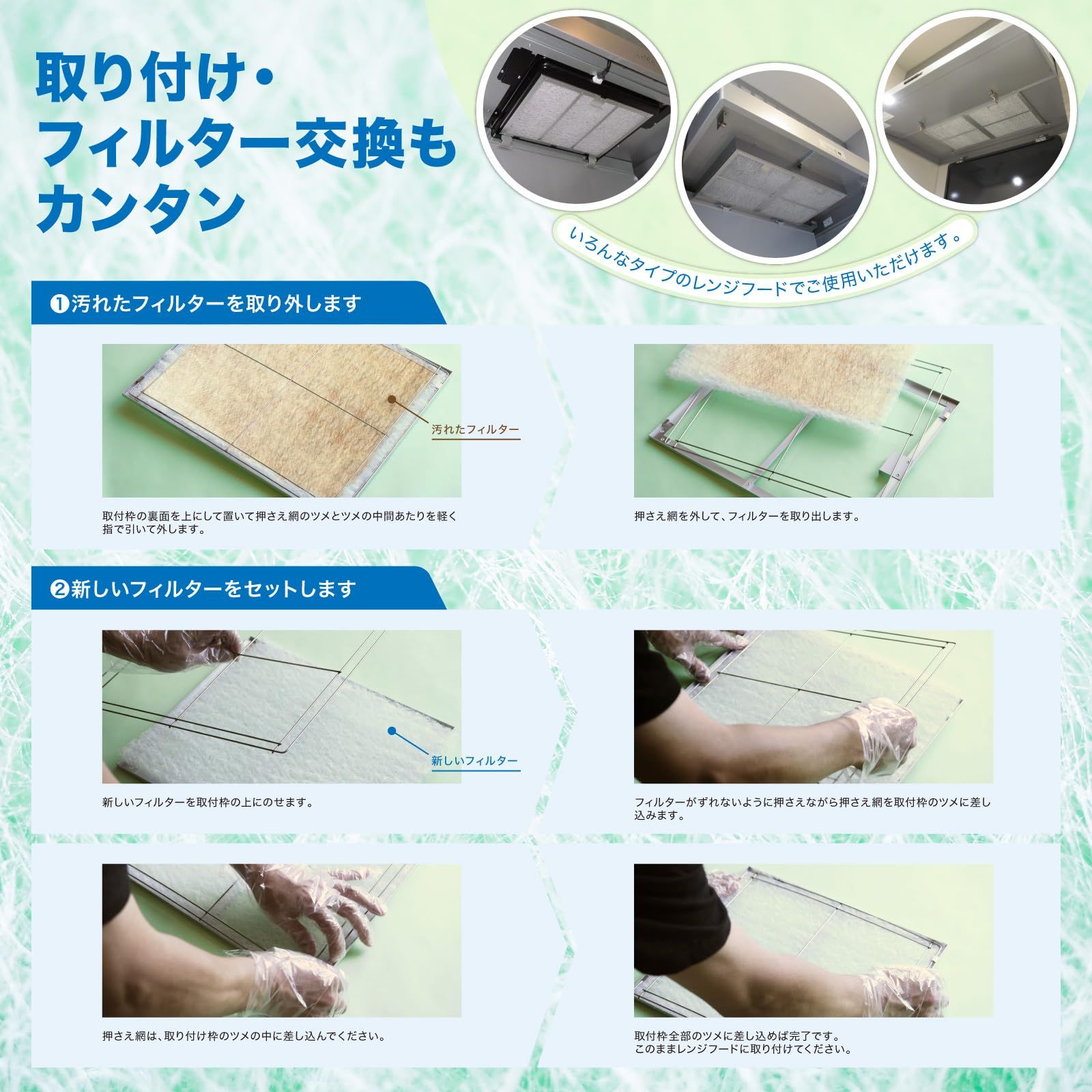  コスモフィルター 39. .0 cm 全 換気扇 フィルター 交換用 レンジフード 国産 不燃性 高除去率 高通気性 ガラス繊維 カバー 換気扇カバー フィルター シンク コンロ用品