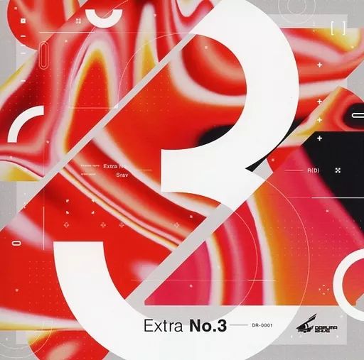 同人音楽CDソフト　reAlation / クラムノプ 駿河屋 - 【買取】reAlation / クラムノプ（ミュージック）