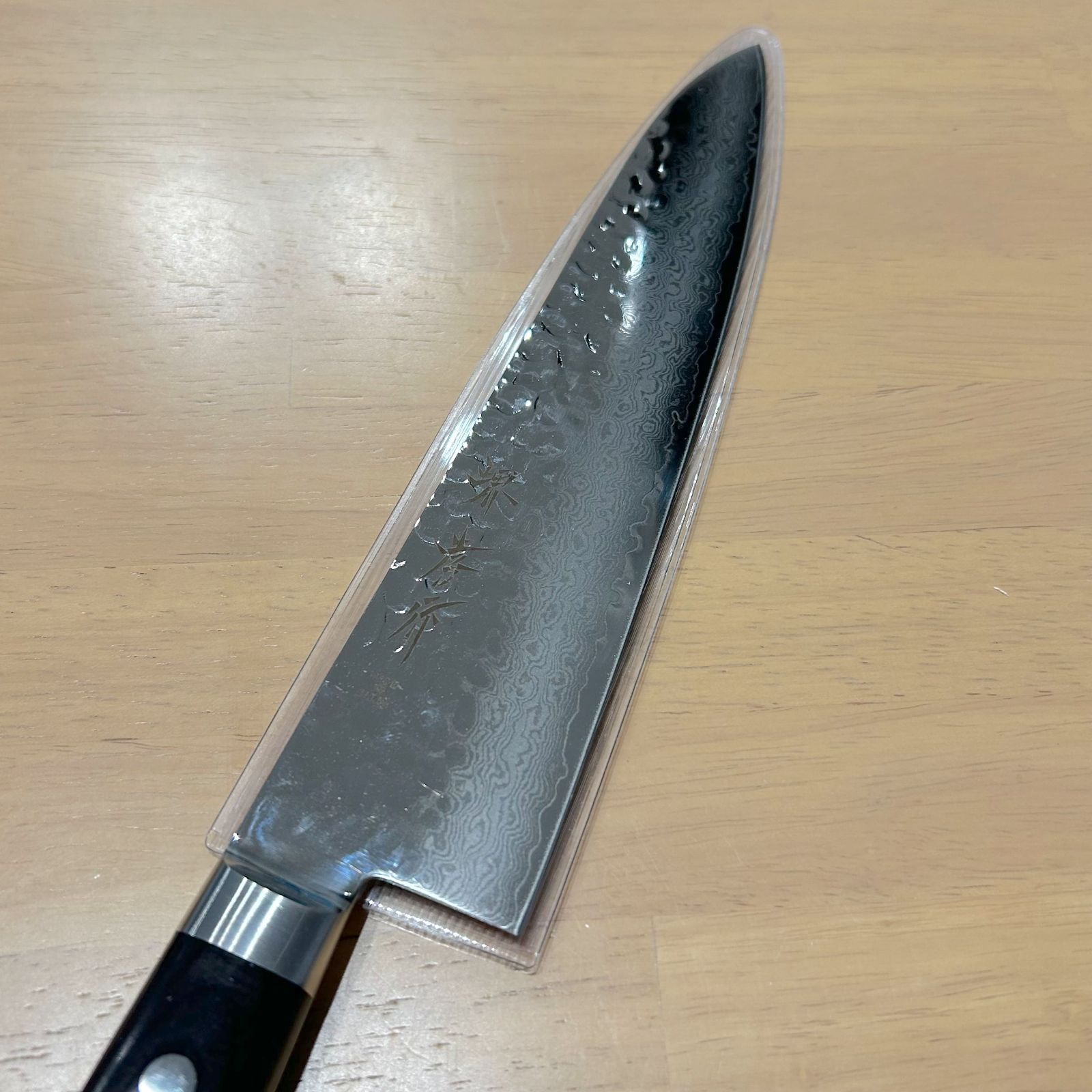 210mm