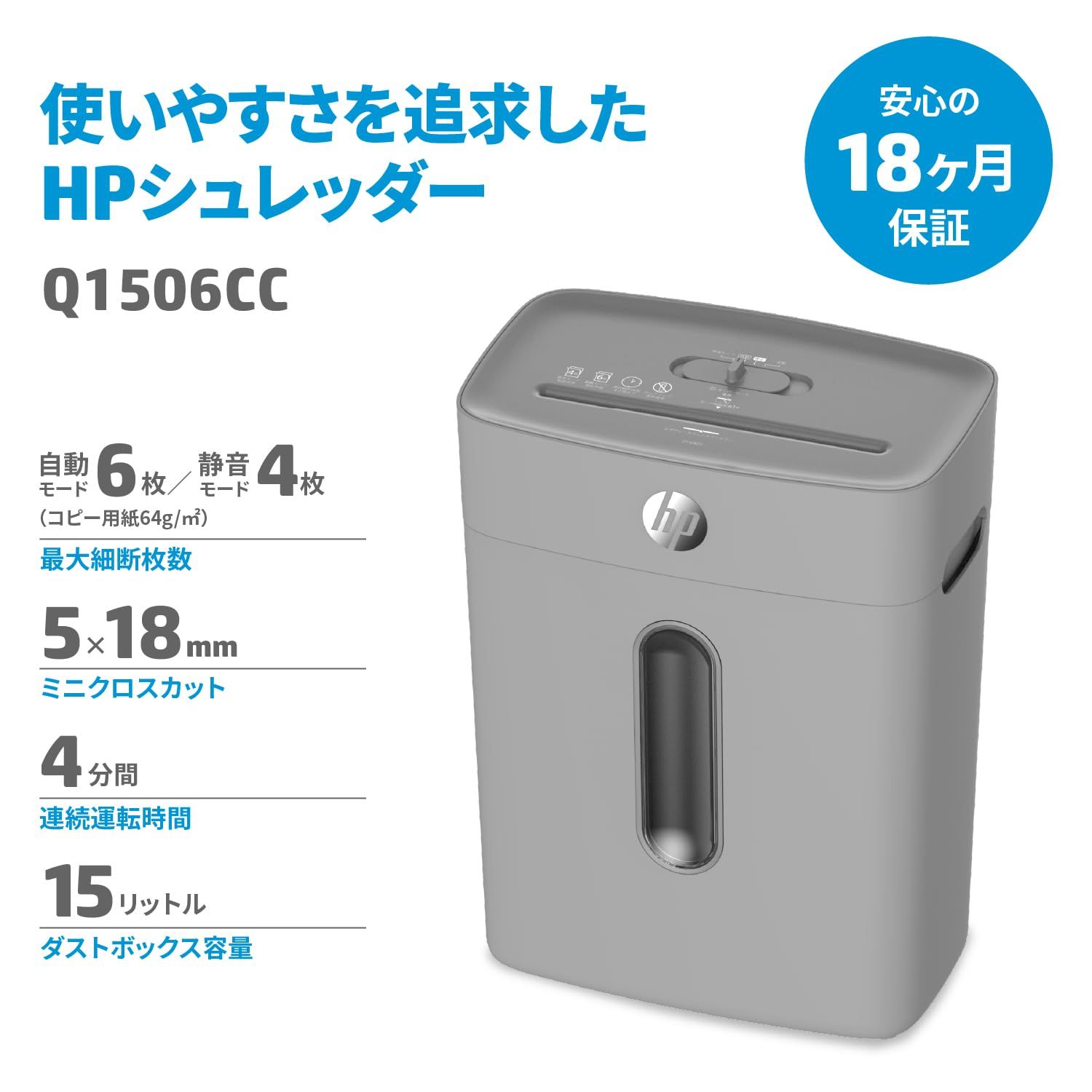 大容量ダストボックス 160枚収納