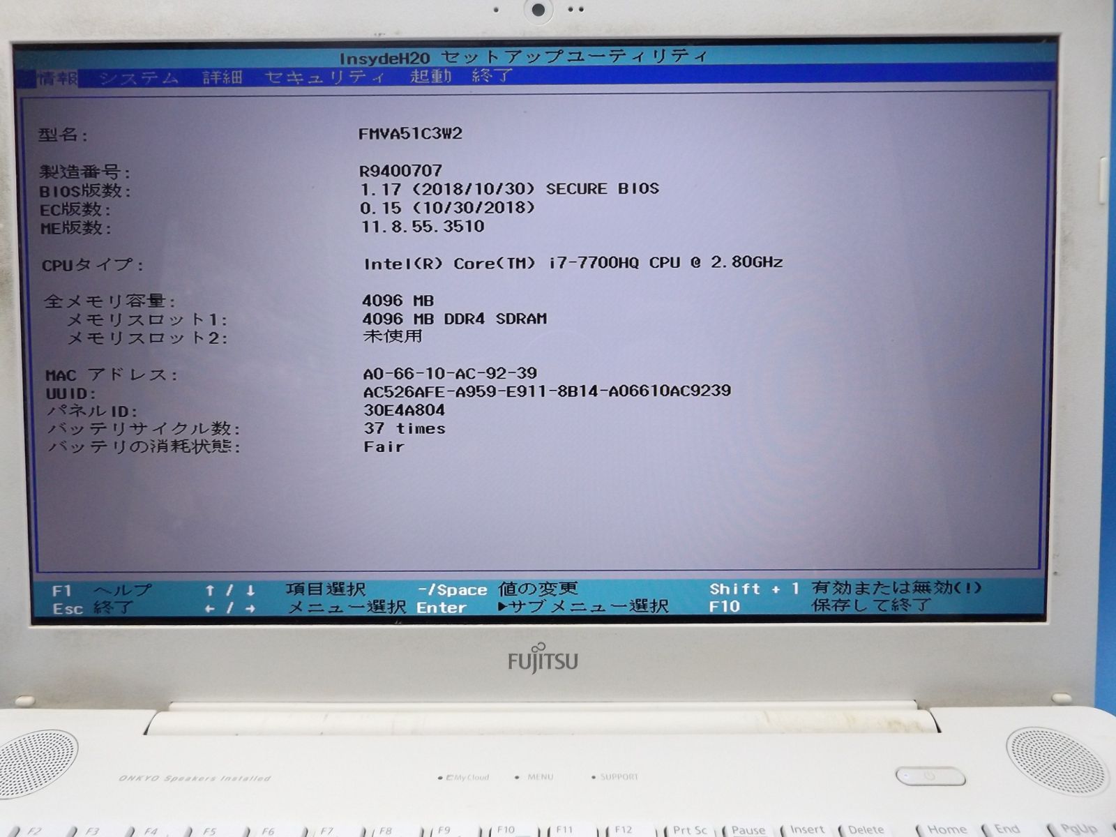 富士通 SH90/X 12GB 256GB タッチスクリーン 富士通 SH90/X 12GB 256GB