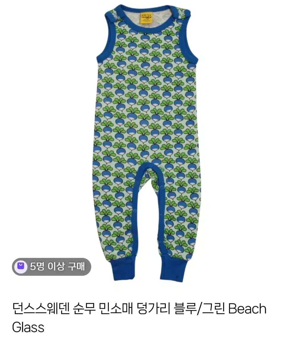 ビーチガラス 86