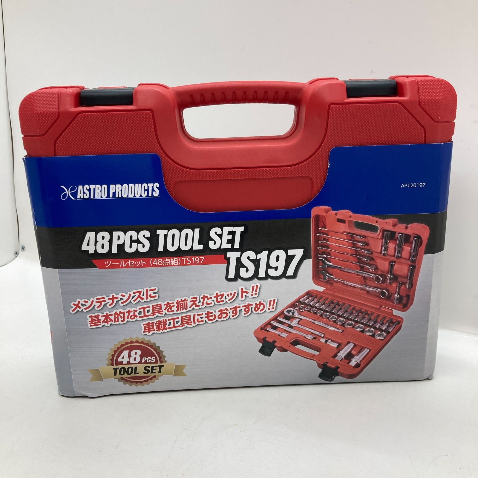 06m0056 ASTRO PRODUCTS ツールセット(48点組) TS197 未使用 中古品