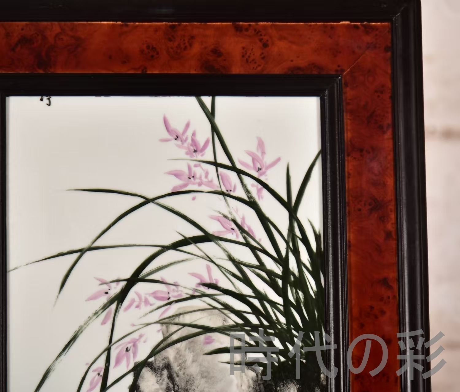 中国古美術 王歩作 青花加彩蘭図 紅木枠 磁板画 掛屏 骨董收藏 彫花框 木彫り額縁 手描き磁器絵画 掛軸風 景徳鎮 書斎 茶室 R07101305