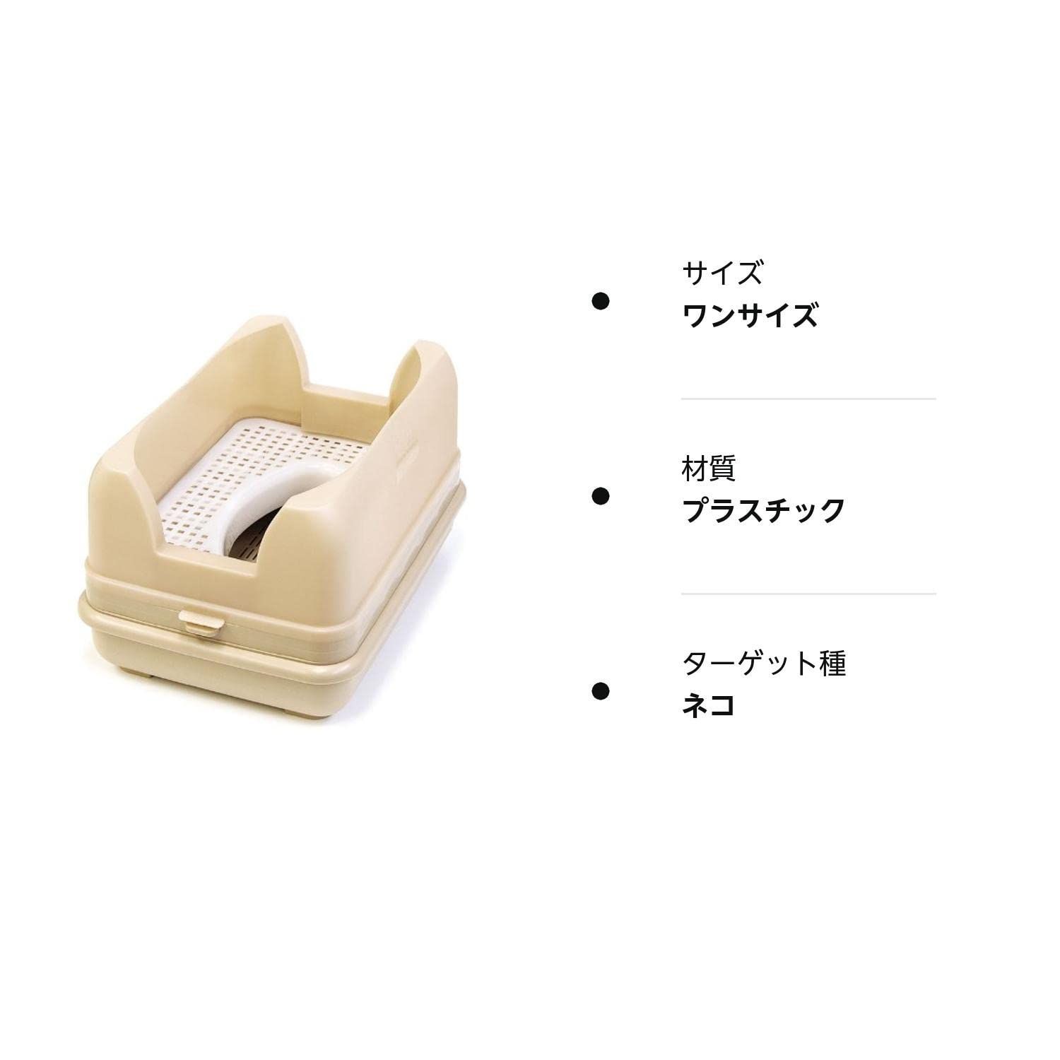 オシャレ キャットワレコンパクトで便利な猫ちゃん用システムトイレ 通販