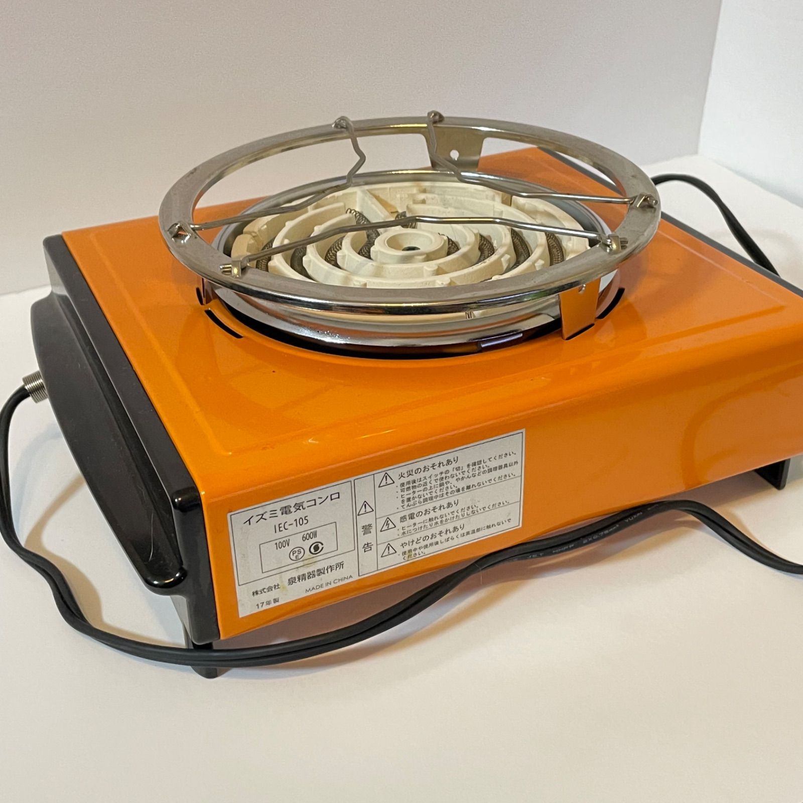 贈物 イズミ電気コンロ IEC-105 2015年製
