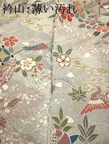 平和屋着物▽上質な小紋　単衣　籬吉祥花文　正絹　逸品　DAAS0223az 平和屋着物▽上質な小紋 単衣 籬吉祥花文 正絹 逸品 DAAS0223az