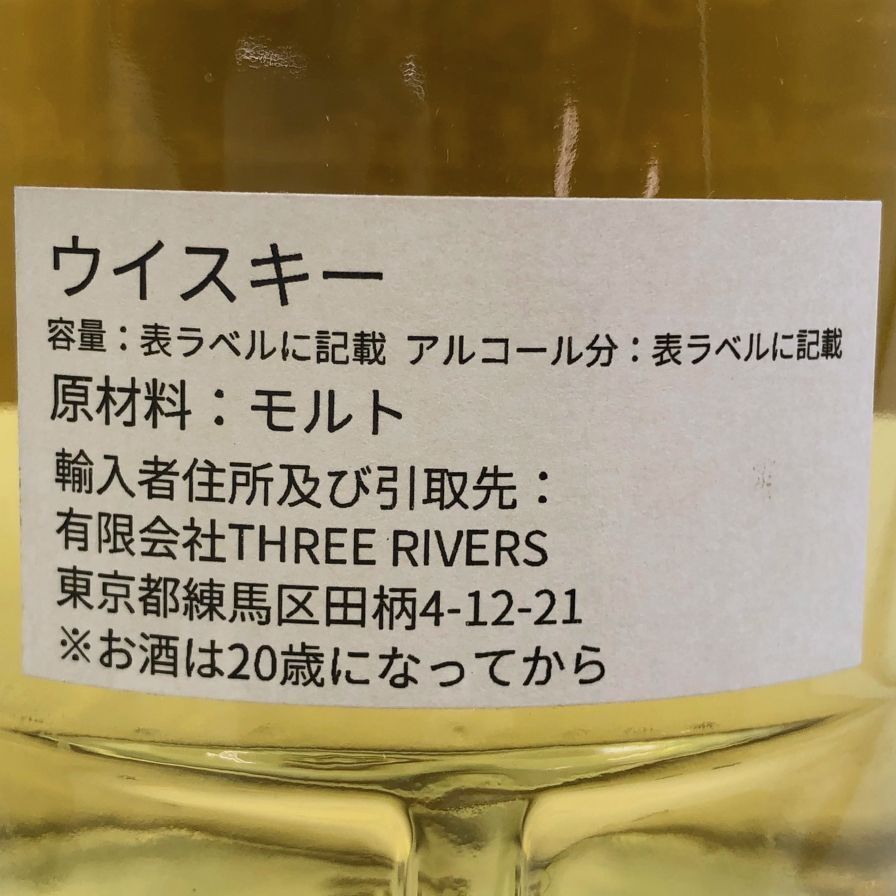ダルユーイン 2009 12年 インスピレーション ウイスキートーク ダルユーイン 2009 12年 インスピレーション ウイスキートーク