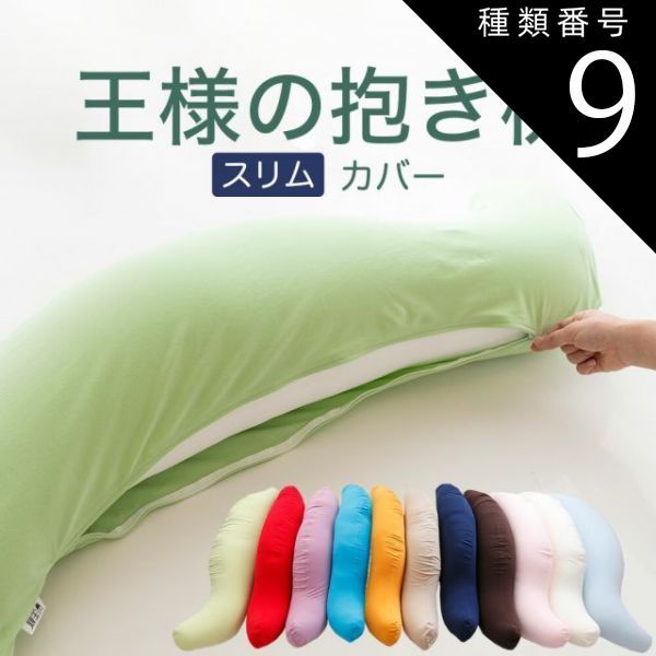 SUYAYAKA D.C. Version 02 カイロプラクティック枕 全健会 すややか 枕