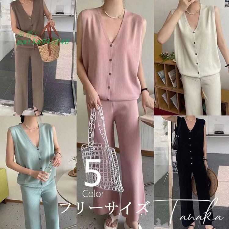 セットアップ レディース 40代 夏 ノースリーブセットアップ ロング丈ワイドパンツ 大きいサイズ カジュアル 着痩せ 大人 2点セット ゆったり オシャレ Vネック pai5a947248