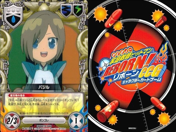 ux53 家庭教師ヒットマン REBORN! リボーン カード まとめ スペルビ S