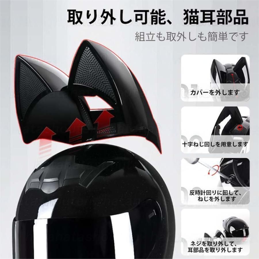 少女女性用モーターサイクルヘルメット猫耳ヘルメットFMVSS 218 DOT公認フルフェイスモーターサイクルヘルメットストリートバイクレース用モトクロス2  L= (-