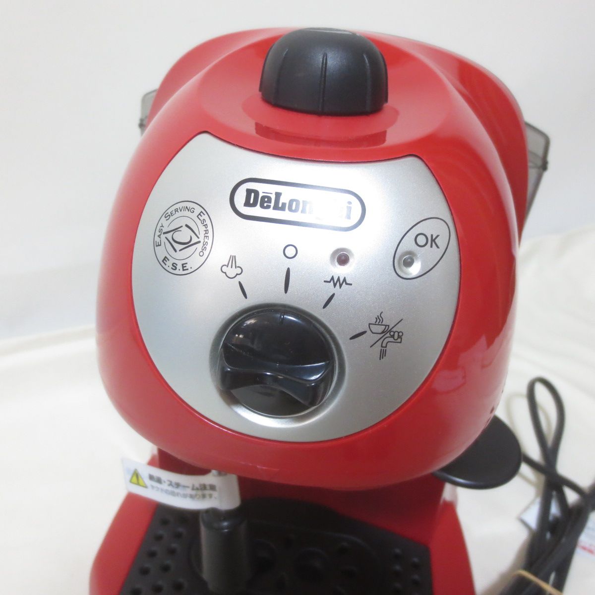 W934 DeLonghi デロンギ エスプレッソ・カプチーノメーカー