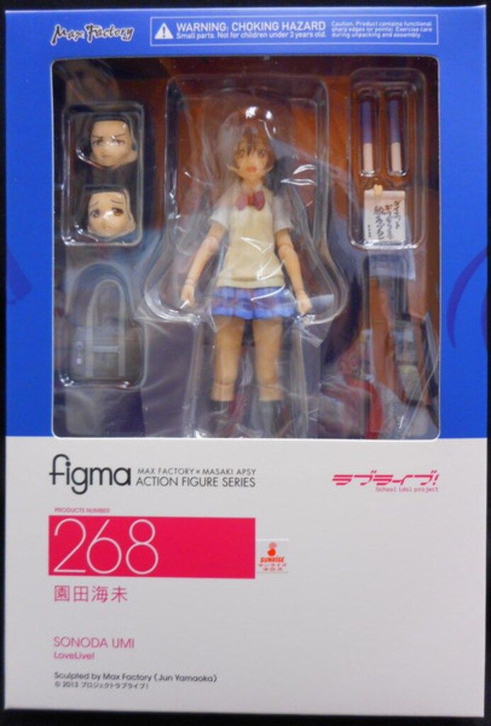 マックスファクトリー figma ラブライブ! 園田海未 268