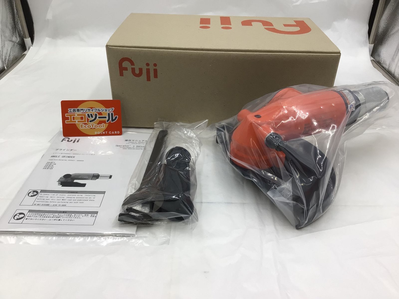 Fuji 不二空機 エアアングルグラインダー FA-67-1 IT0I3G5Z22P4 エコツール半田店 M02