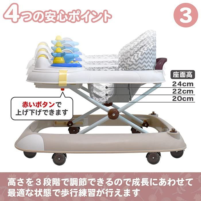 赤ちゃん用歩行器