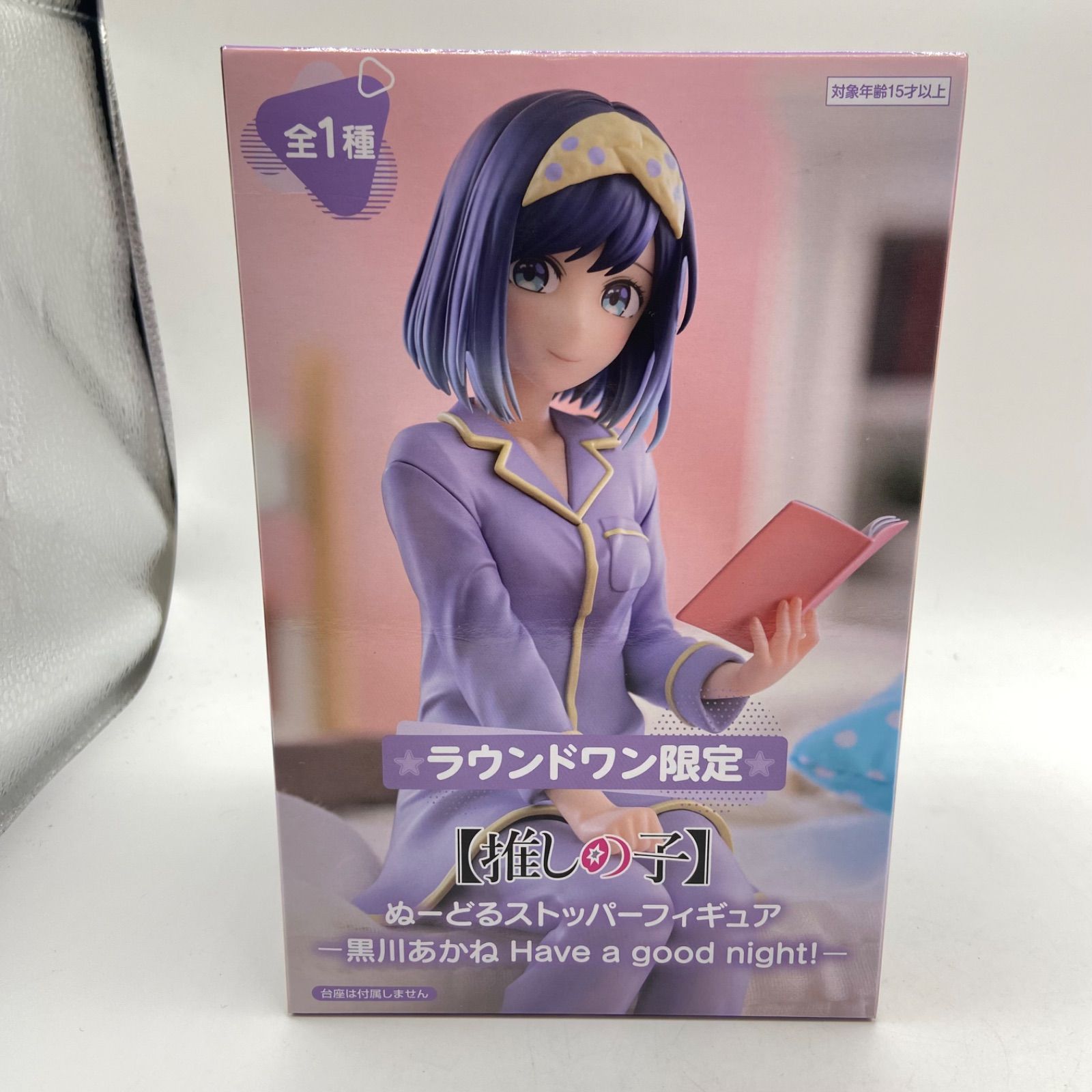 推しの子　ラウンドワン限定フィギュア　9点セット　有馬かな・星野アイ・黒川あかね 推しの子 ラウンドワン限定 ぬーどるストッパー フィギュア 有馬