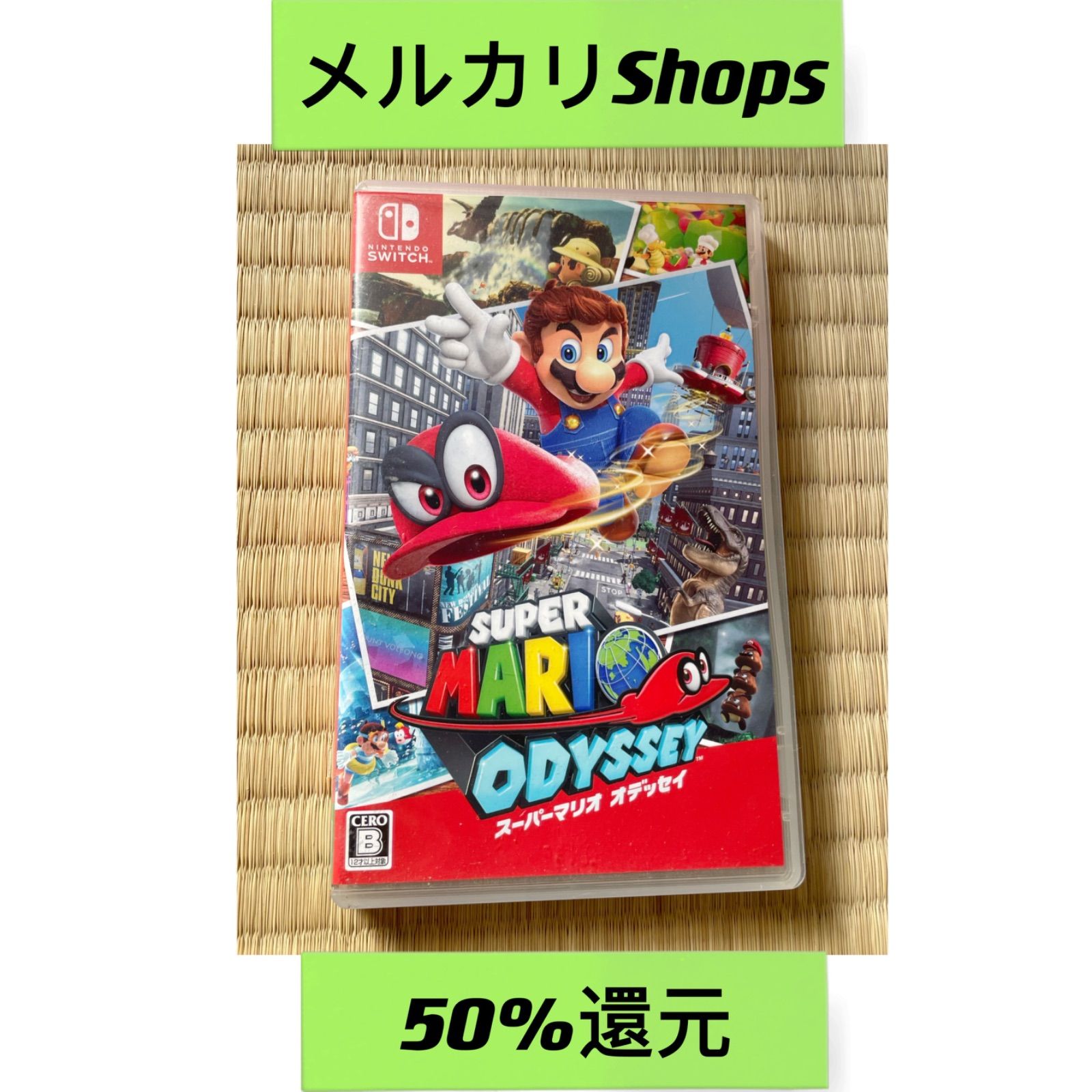 【ソフト・おまけ同梱✨】Nintendo Switch スーパーマリオオデッセイ 任天堂 【新品】Switch スーパーマリオ オデッセイ : アーク