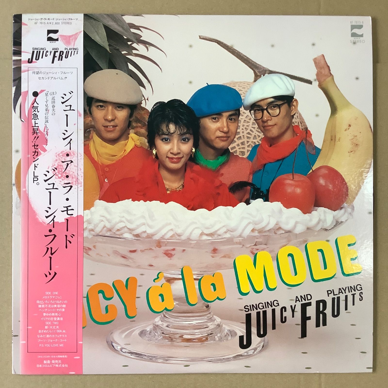 #0039 LPレコード ジューシーフルーツ 解散記念アルバム 2枚組 Yahoo!オークション -「juicy fruits」(ジャパニーズポップス