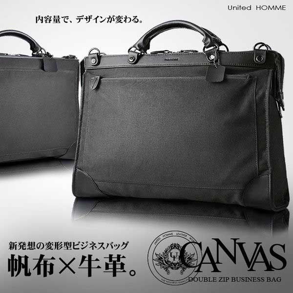 新品未使用】ビジネスバッグ ブリーフケース ユナイテッドオム United 