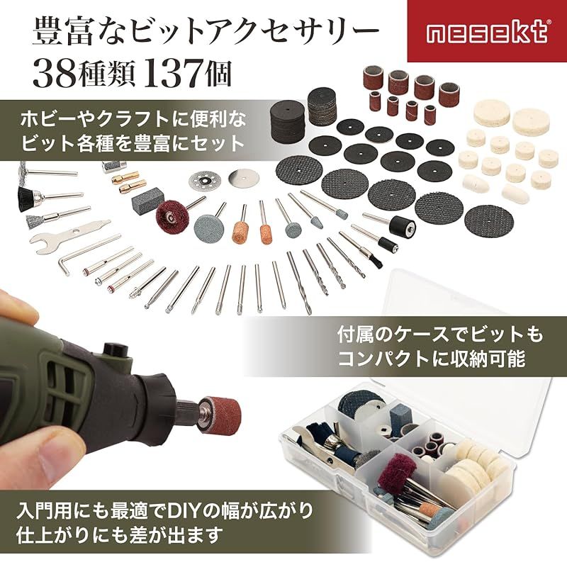 フルセット AC100V