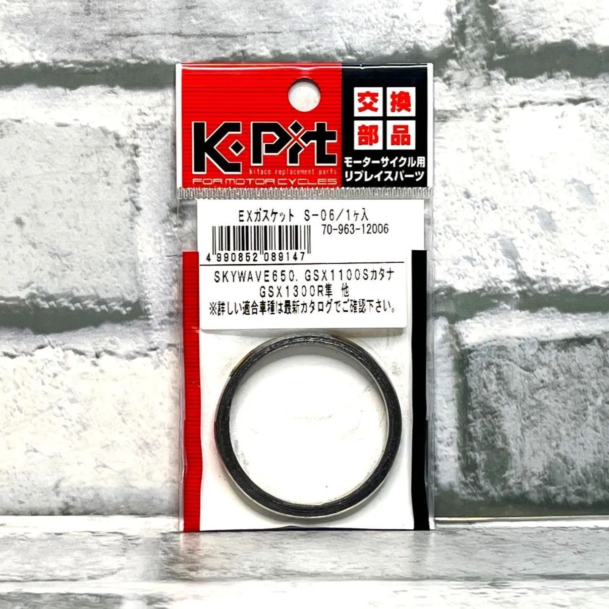 かこ4.5.6月分A Amazon | キタコ(KITACO) マフラージョイントガスケット(JPK-6