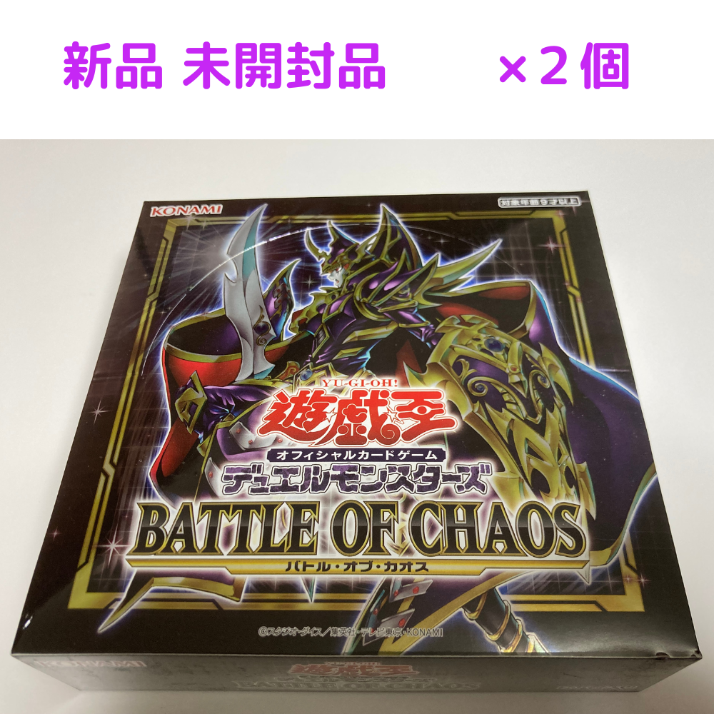 遊戯王 - 初回生産 バトルオブカオス 1BOX シュリンク付 未開封の+