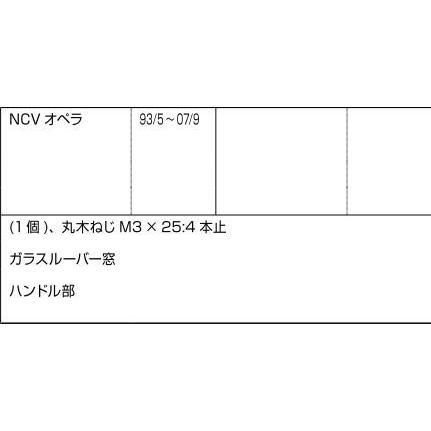 クランク式オペレーターハンドル部 |