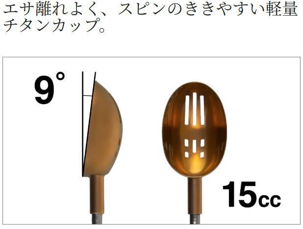 シマノ 遠投柄杓 リミテッドプロ リミテッドブラック SY-110Y Sカップ 70cm shimano 釣具