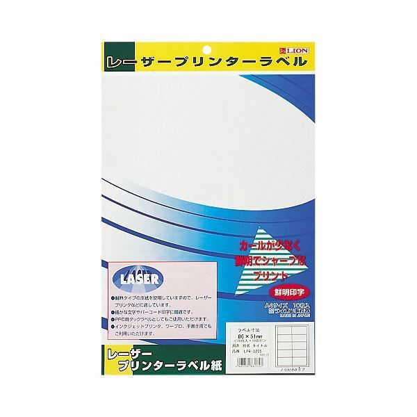 (まとめ) ライオン事務器レーザープリンタ用タックラベル A4判 67.7×105mm(8片入) LPR-3204 1冊(10シート)  