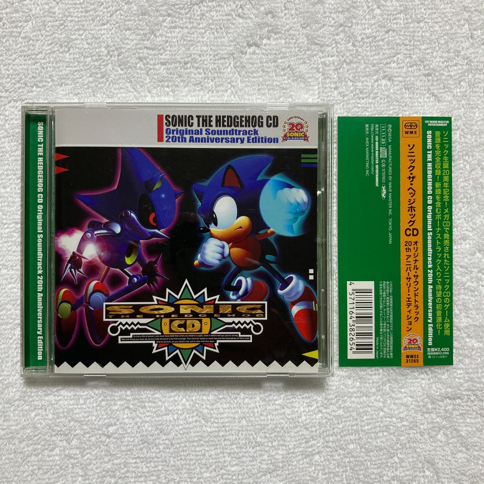 CD】Sonic The Hedgehog CD Original Soundtrack 20th