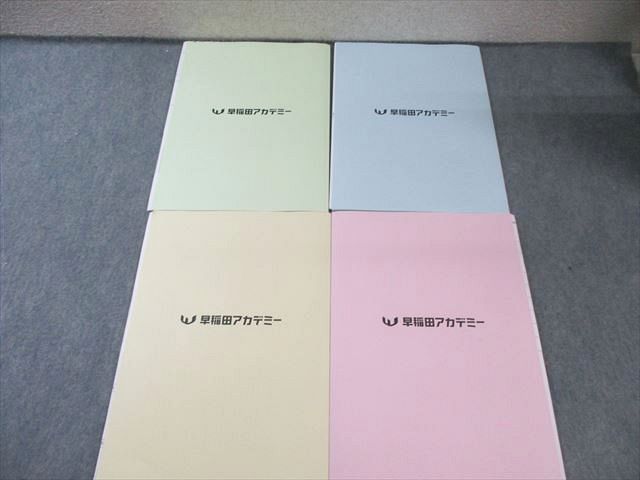 早稲アカ 慶應義塾普通部 土曜、正月、直前特訓、各種テストなど NN慶應義塾普通部 正月特訓 ＋ そっくりテスト集 早稲田