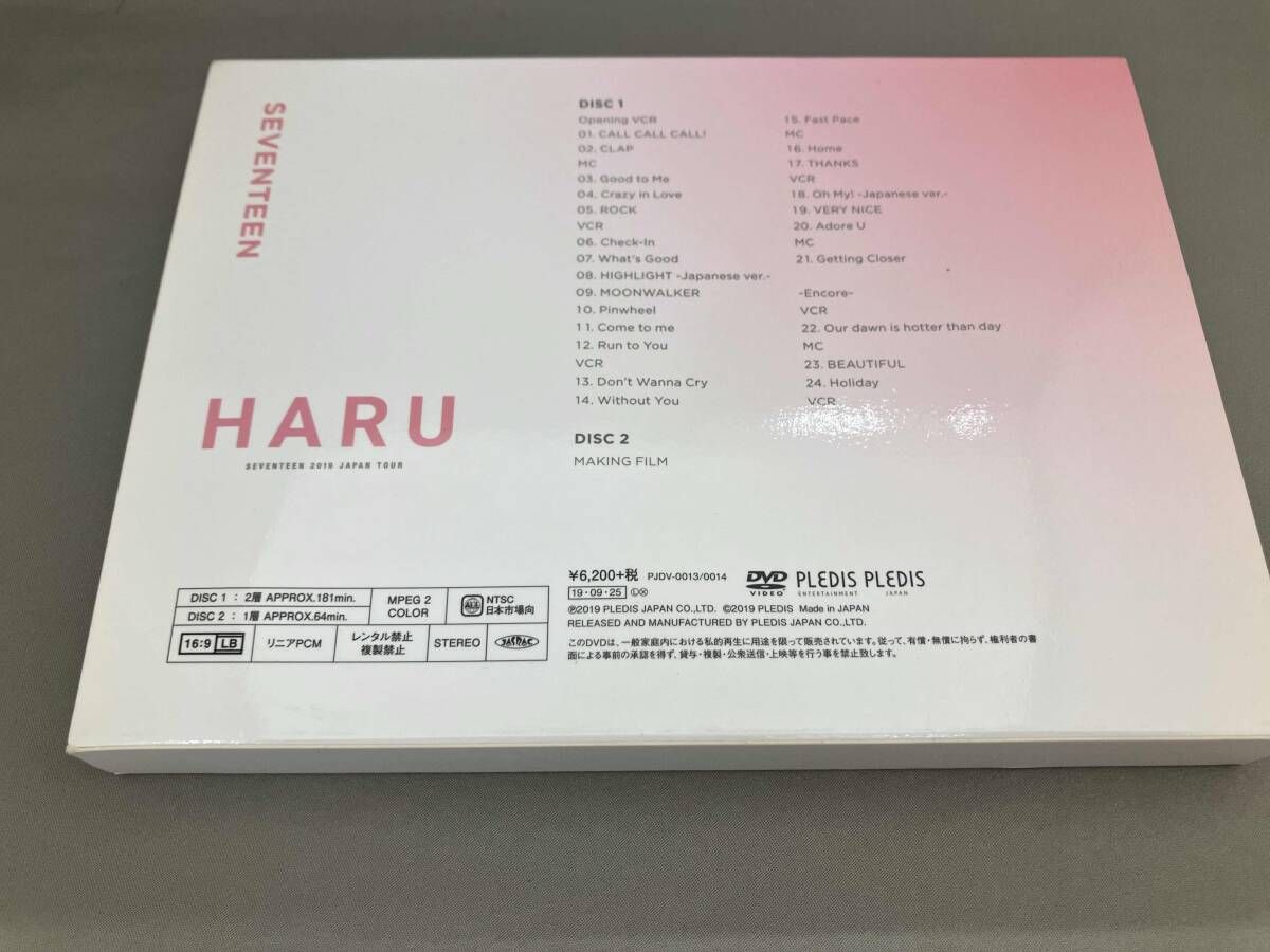 DVD SEVENTEEN 2019 JAPAN TOUR 'HARU'【Loppi・HMV限定版】 - メルカリ