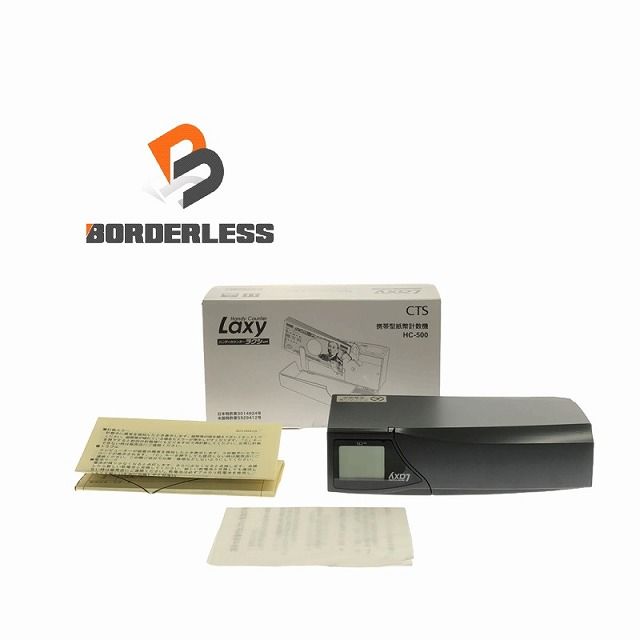 紙幣計算機ハンディカウンターラクシー中古お札カウンター