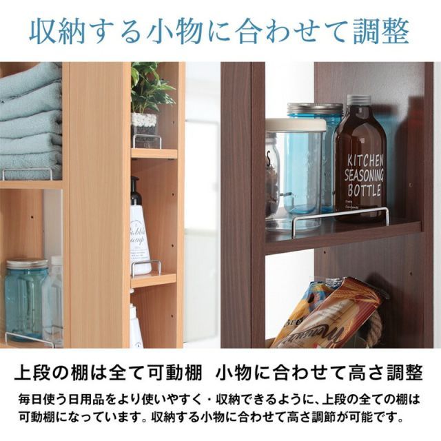 すき間収納ラック 隙間収納ラック スキマ収納 幅25cm キッチン収納 ランドリーラック 洗面所 洗濯機 冷蔵庫 横 薄型 スリム 木製 ストック収納 落下防止 転倒防止 引出し ワゴン ブラウン ホワイト 白 NEXPOTALLINN_EU