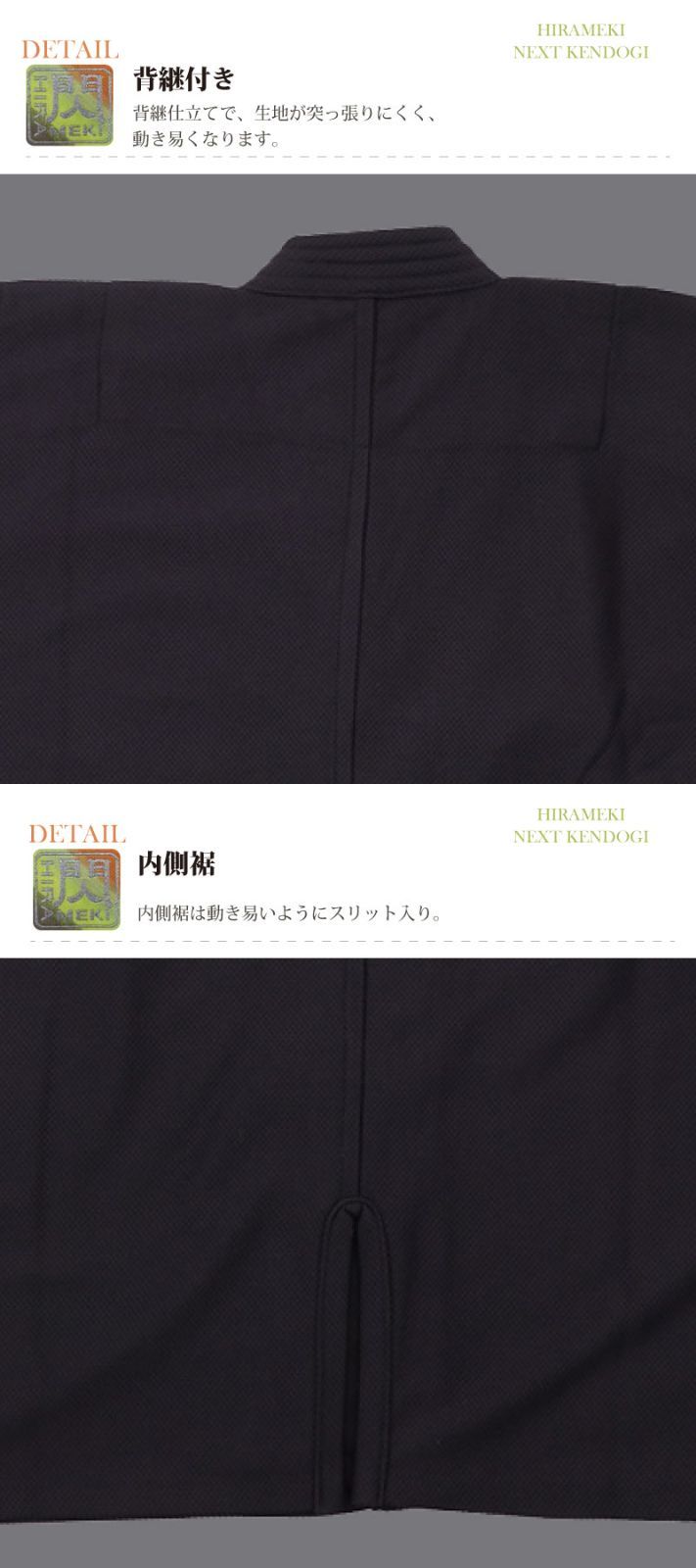 HIRAMEKI