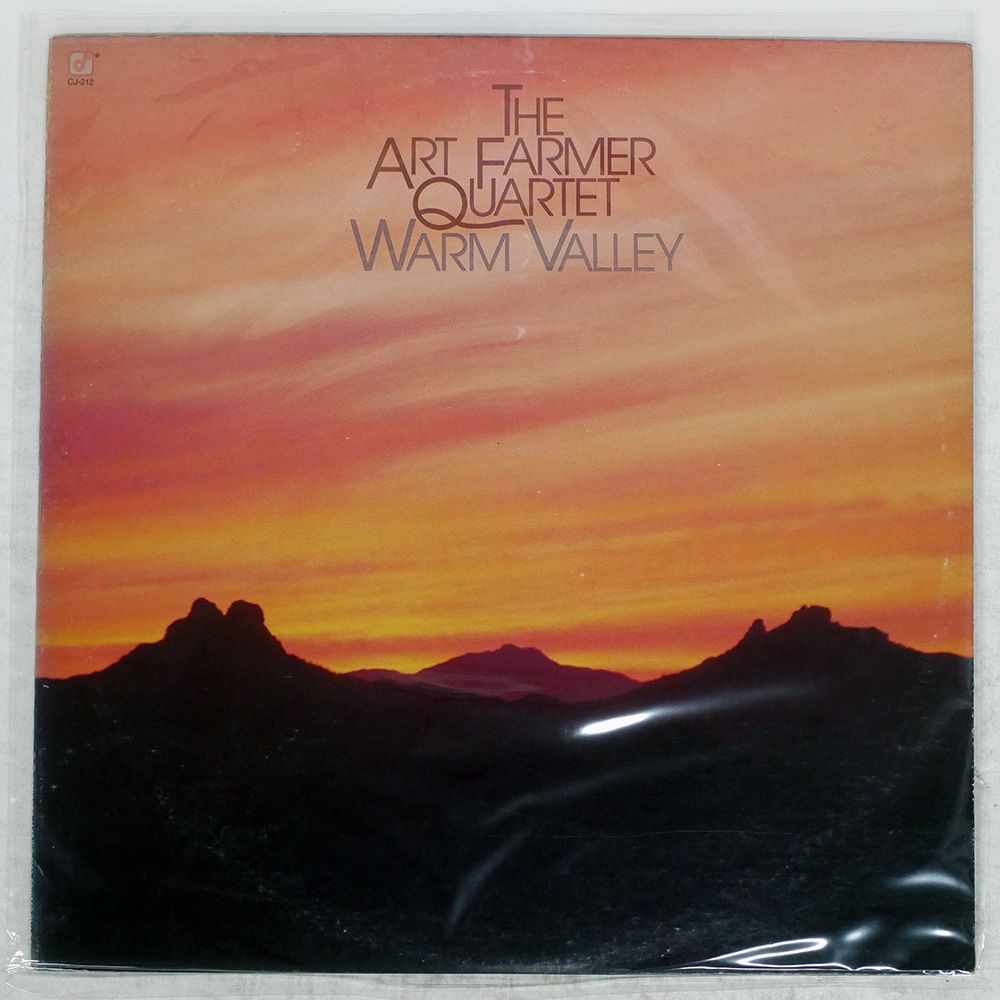 【入手困難】Soft / Art Farmer Remixes（2LP） 入手困難】Soft / Art Farmer Remixes（2LP）