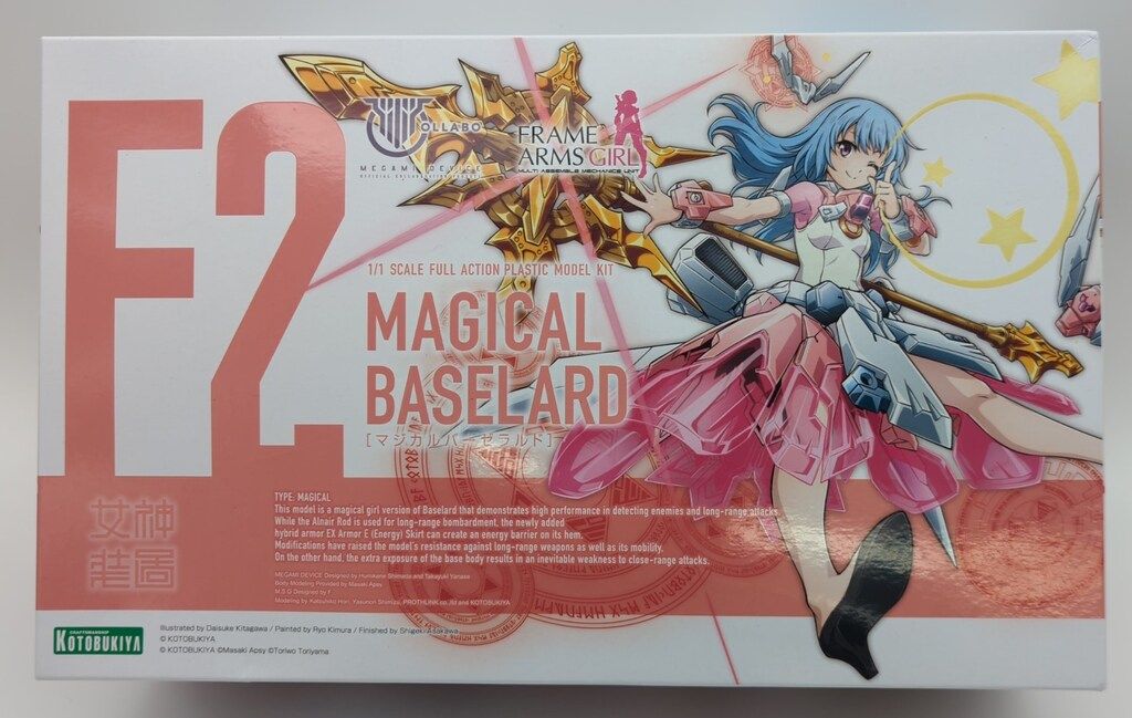 THE THIRD SUMMER OF LOVE レコード