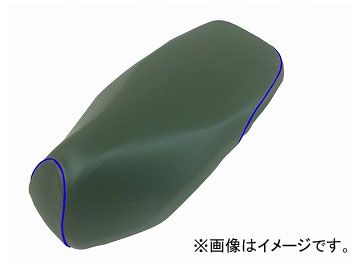専用 2輪 国産シートカバー グロンドマン ダークグリーン⁄青パイピング（張