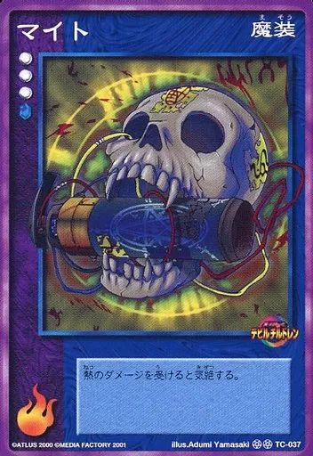 【中古】真・女神転生　デビルチルドレン　ランド 中古】女神転生(デビチル)カード TC-037[]：マイト - メルカリ