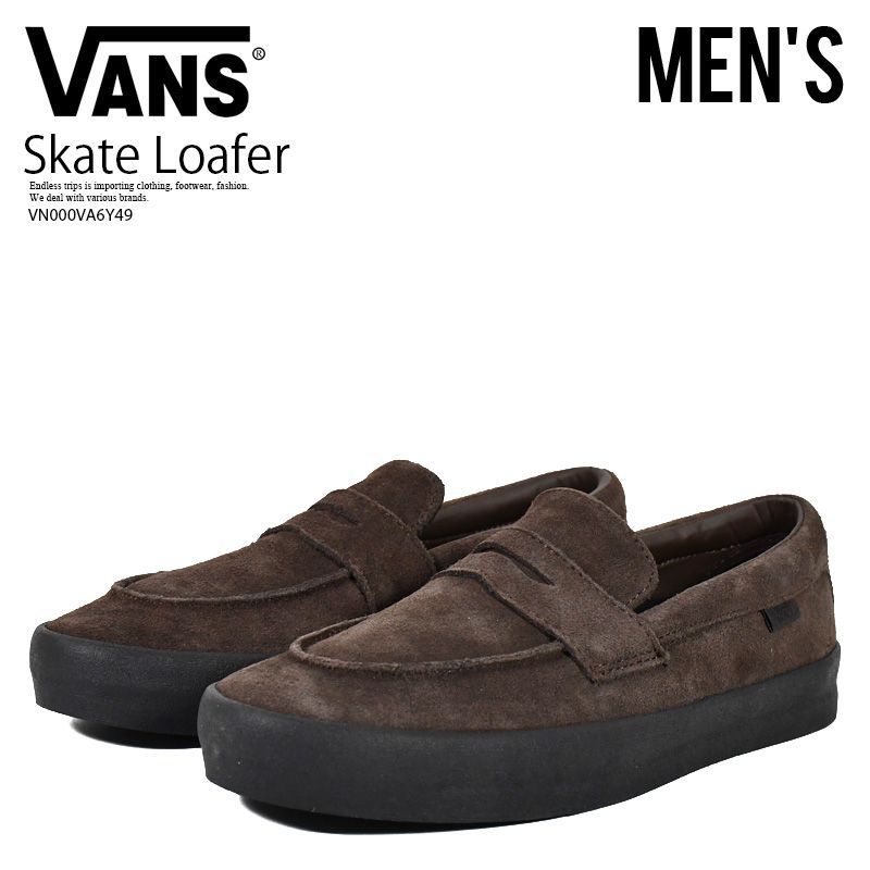 VANS ヴァンズ Skate Loafer スケート ローファー バンズ メンズ スリッポン ローカット スニーカー 普段使い カジュアル ストリート スケーター Suede Brown|Black ブラウン|ブラック VN000VA6Y49