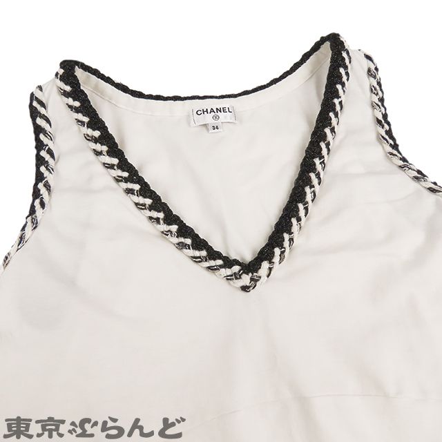 シャネル CHANEL Vネック タンクトップ カットソー トップス