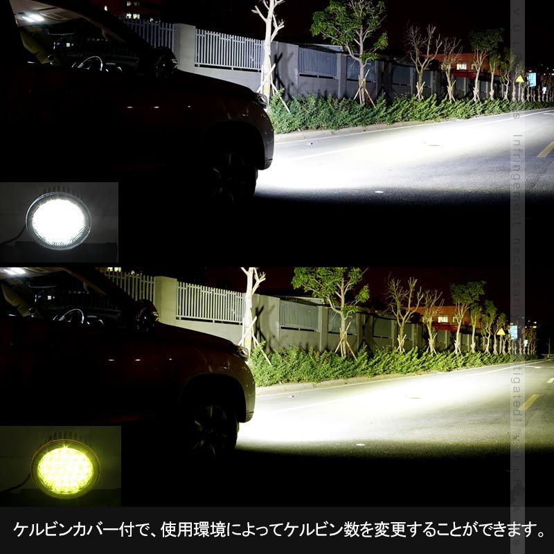 LEDデイライト