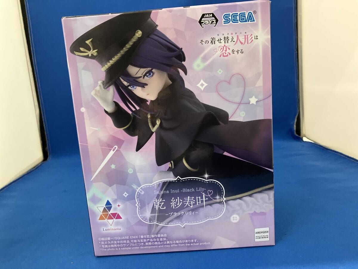 セガ 乾紗寿叶 -ブラックリリィ- Luminasta その着せ替え人形は