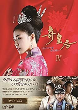 奇皇后 -ふたつの愛 涙の誓い- DVD BOX IV 【公式通販】
