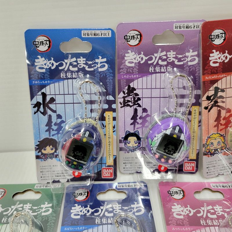 未使用品】 鬼滅の刃 きめつたまごっち 柱集結版 全7種セット